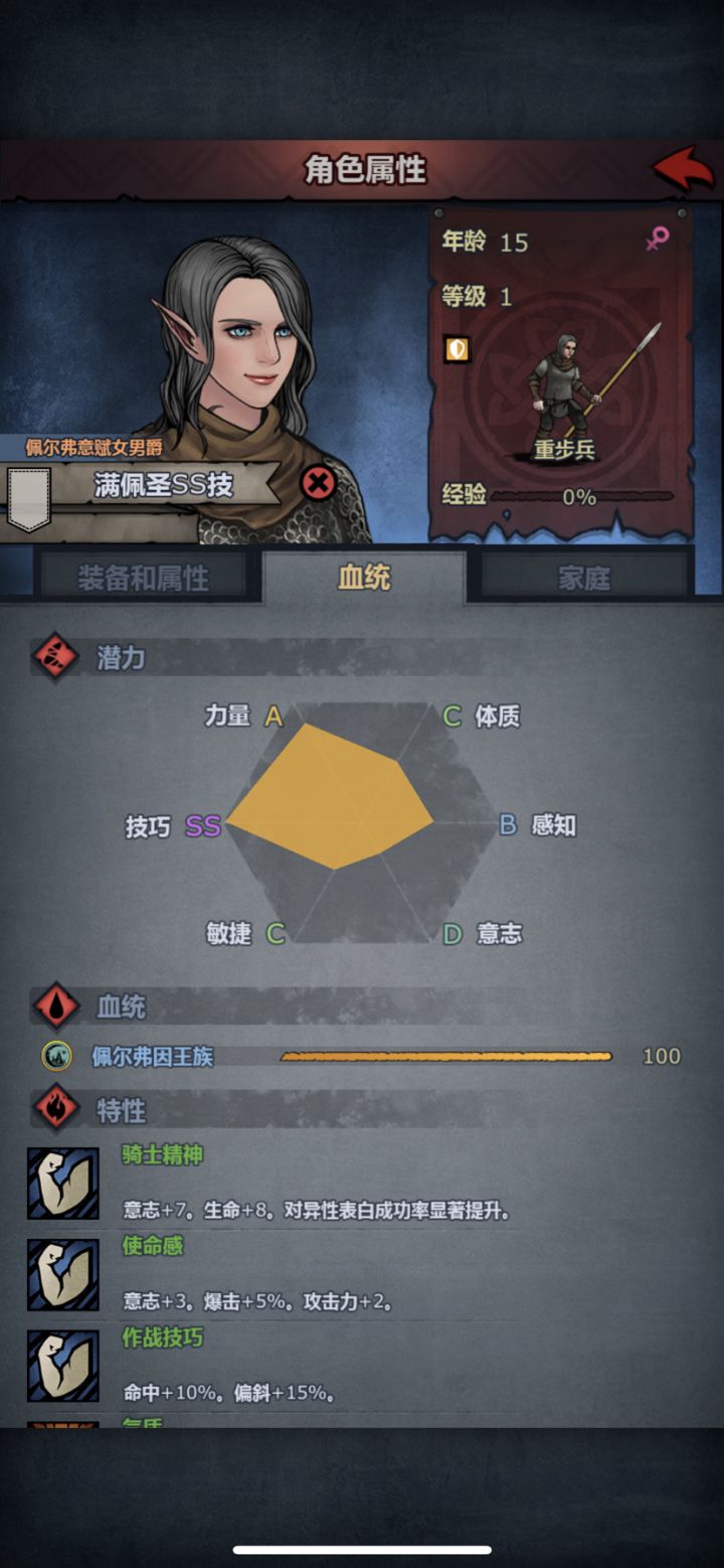 求大佬指点。截图