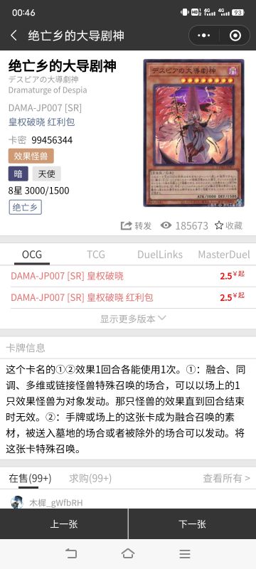 md4月更新，花爹即将登录md