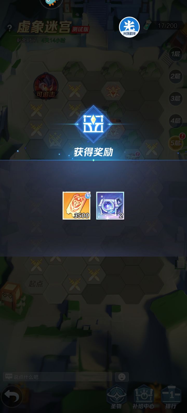 白嫖的快乐截图