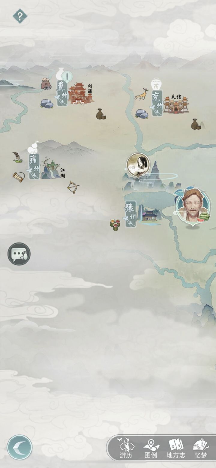侠道里面的地方有小叹号怎么取消掉啊截图