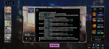 屑哈莉上不了熟练度了(悲