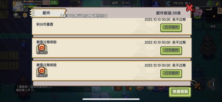 这是个悲伤的故事截图