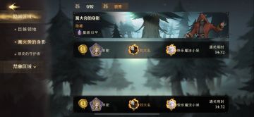 篝火10首通卡组分享