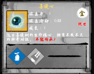 上古灵宝图鉴（十二灵宝）排名不分强度