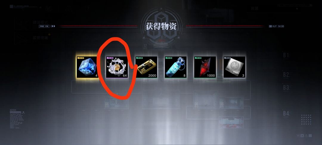 无期迷途一个超实用知识点截图