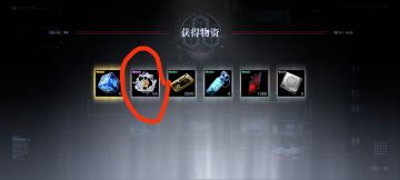 无期迷途一个超实用知识点