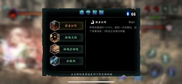 愣是没有刮死截图