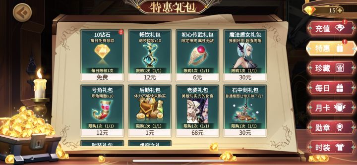 死去的订单开始攻击我截图