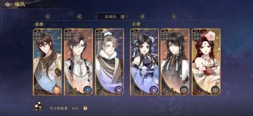 最强配队一【一拳超人队】