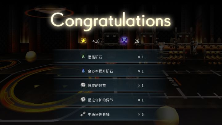 今日升天日记：老师升两天截图