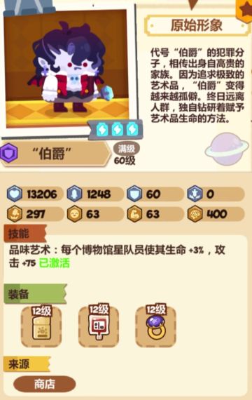 5v5版本角色强度预测＋配队思路