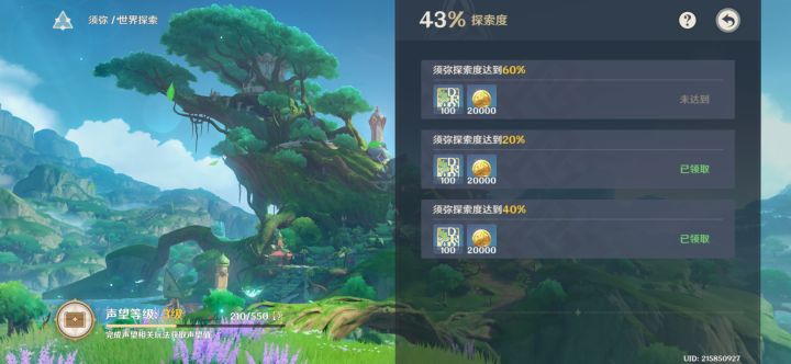 这3.0我是一秒也待不下去了截图