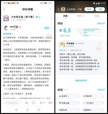 关于新功能「优质评价」的玩家意见征集