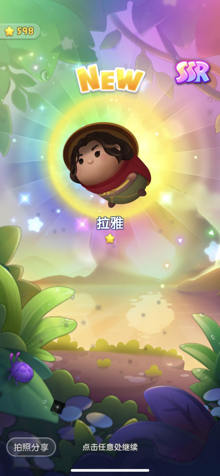 6.21截图
