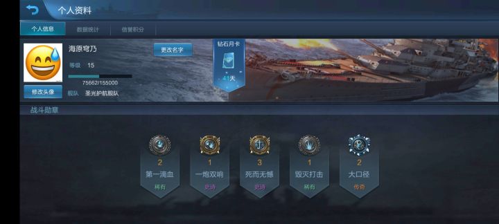 终于体验到了猴子的快乐截图
