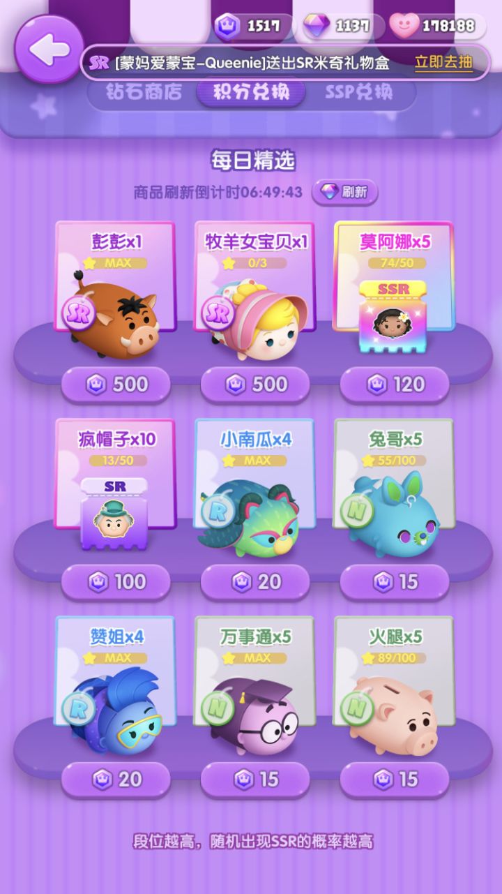 打卡第八天截图