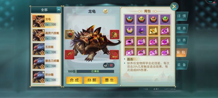 好久不见截图