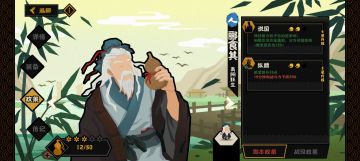 继速死流后的伪速刷——劝降流