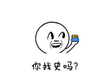 再分享一波奇奇怪怪的泰拉知识