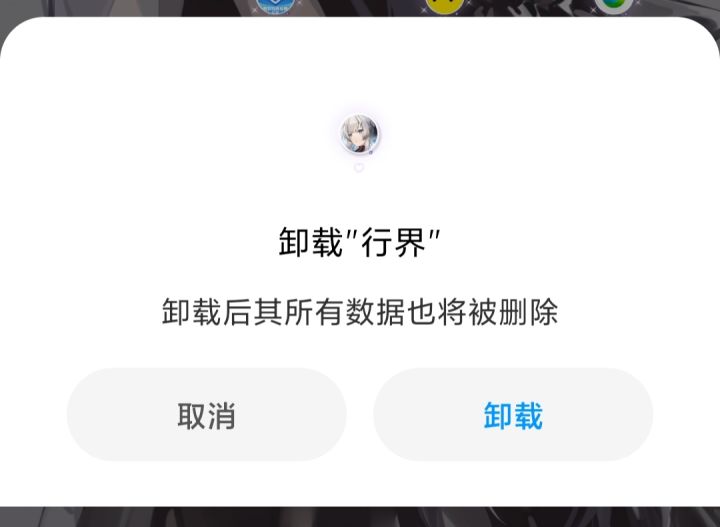 结束了,原以为这是个正常游戏截图
