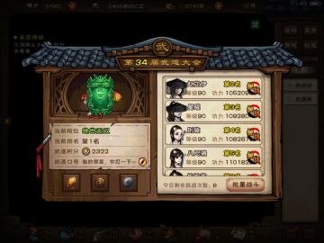 烟雨江湖萌新必看指南