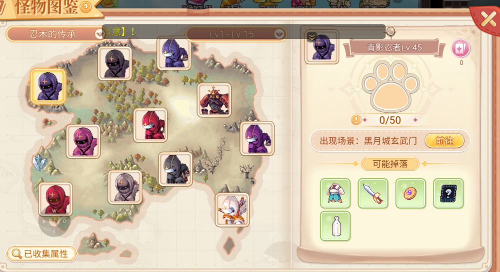 永恒岛之彩虹回忆手游：新手如何进阶？小白必看！截图
