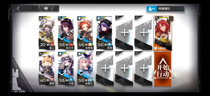 【光谱行动】新约三级BOSS 42单核截图