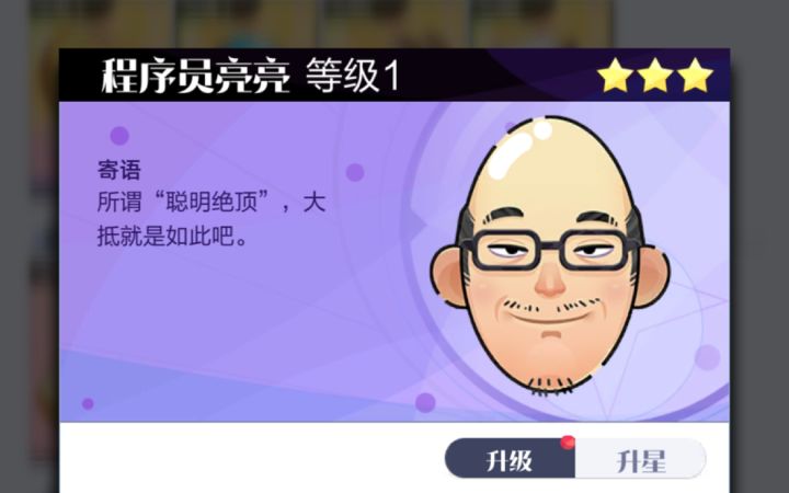 超爱这个小设计截图