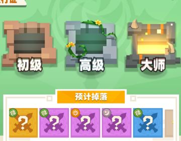 【副本攻略】35级元素武器副本贪婪地窟攻略✨