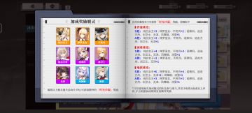 冰海焰光作战攻略