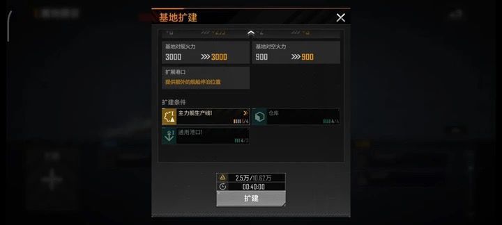 新手速升4本教学截图
