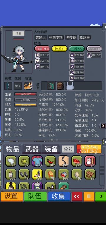 怎么快速的融入游戏