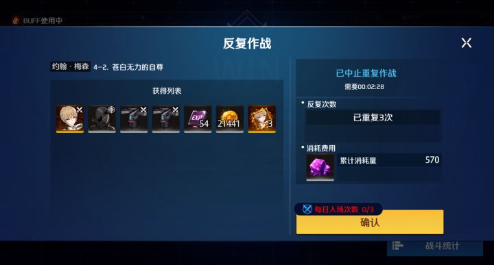 还真的能捞出SSR截图