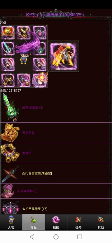 历时200小时的老玩家心得