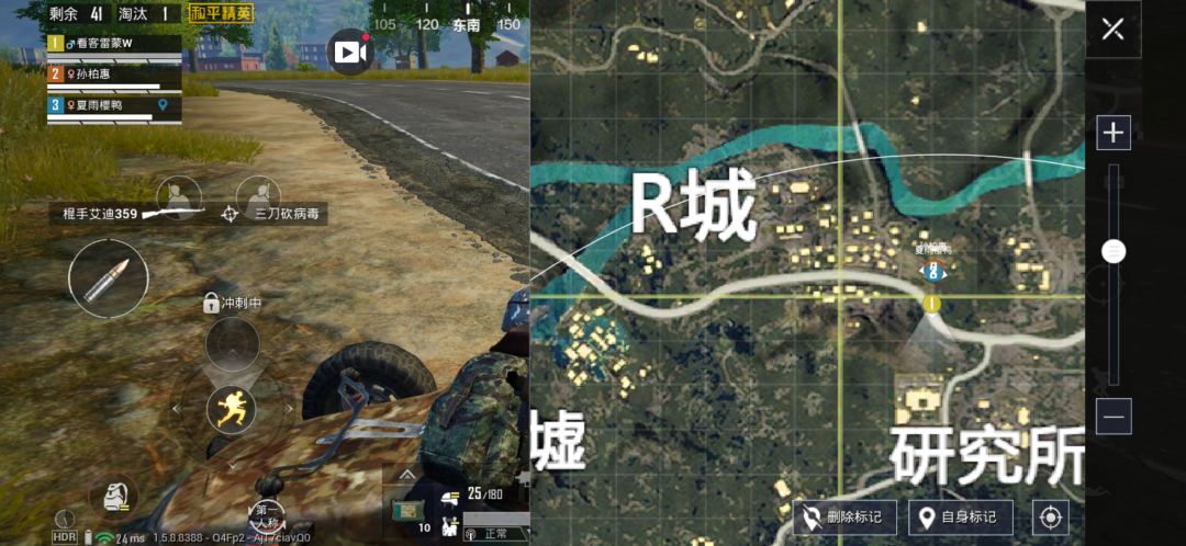 【攻略】R城小天地，麻雀虽小五脏俱全截图