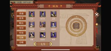 关于圣三二的内购浅见