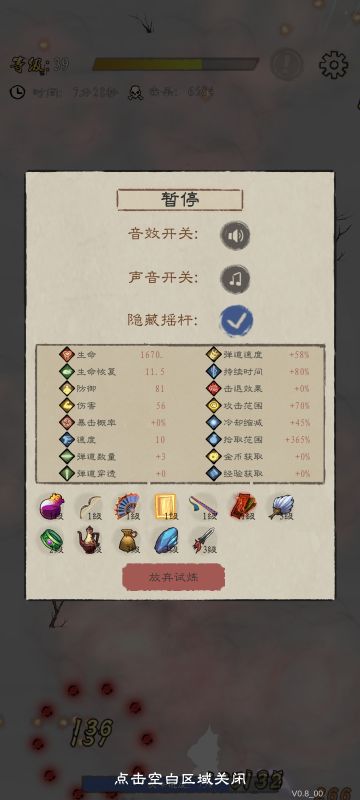 站着不动等收菜打法