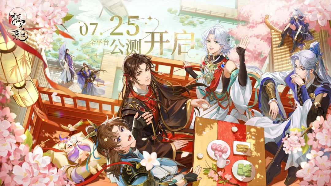 《摇光录：乱世公主》游戏测评截图
