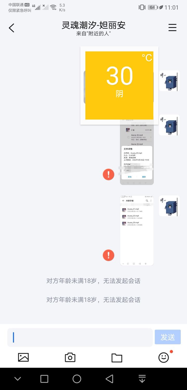蚌住了截图