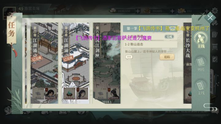哪都找不到啊截图