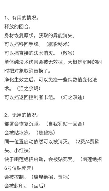 森罗木大型攻略