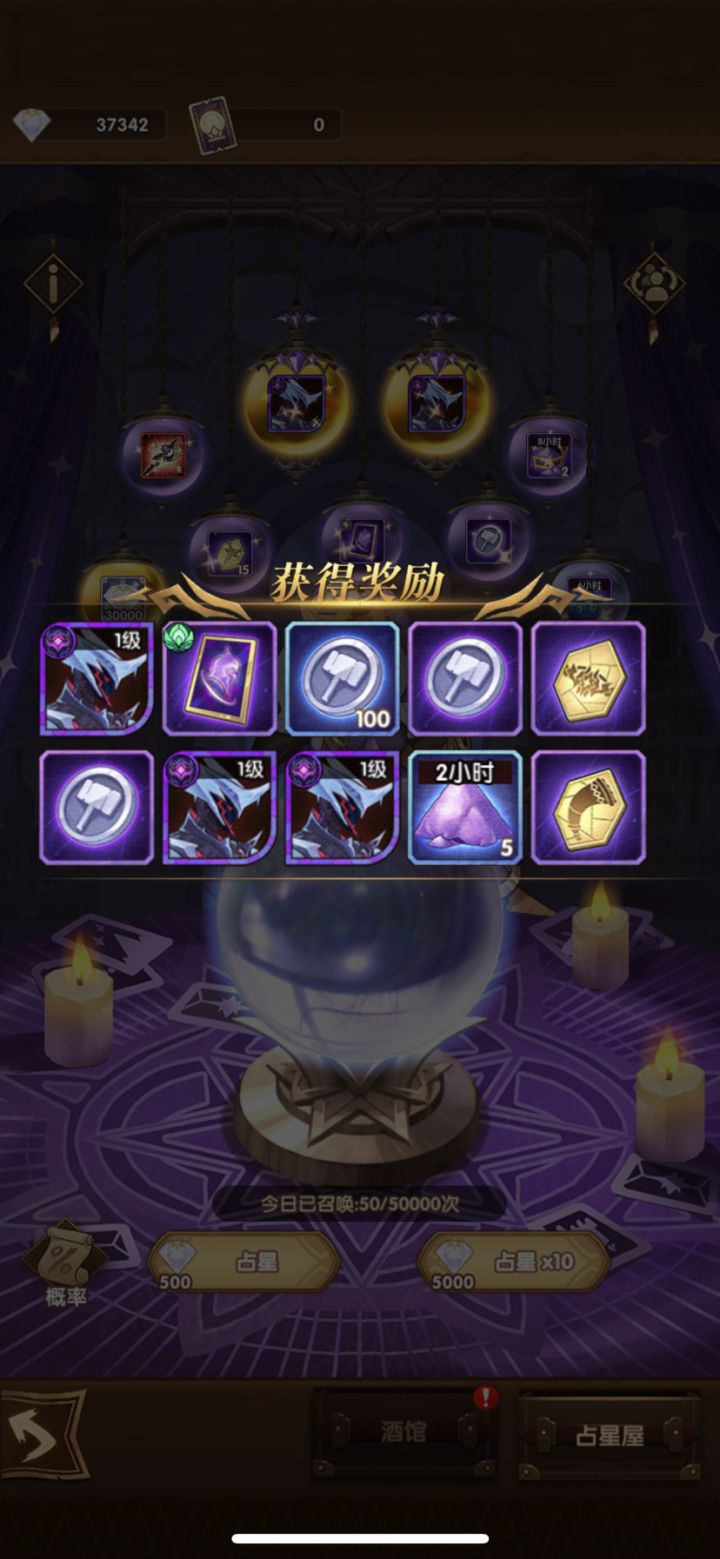 ？？？这…舒服了截图