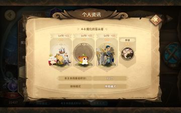 水一个初版作业21447