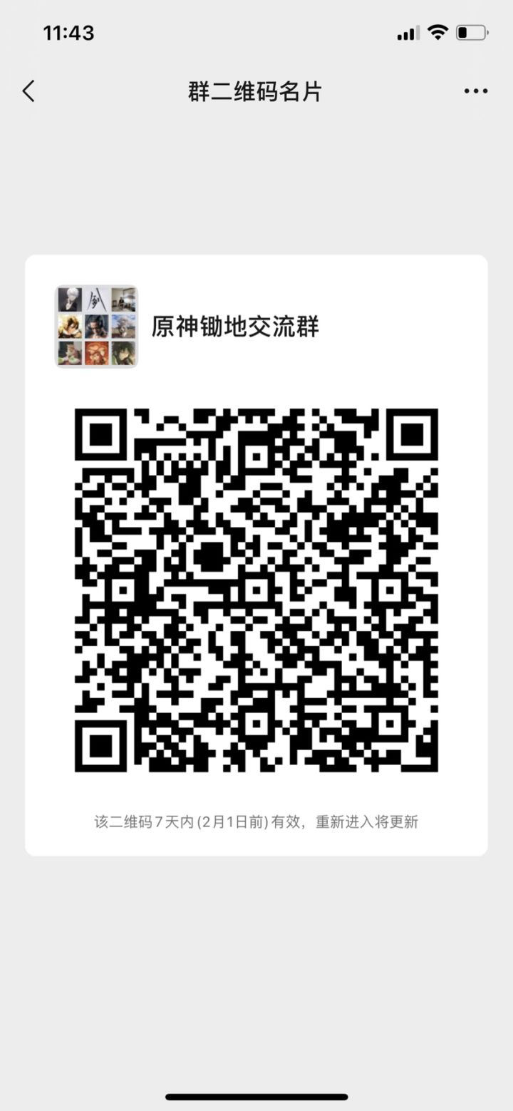 来人啊我们都很热情的截图