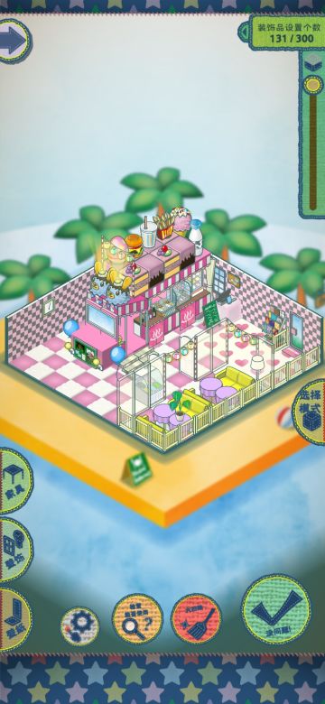 学了一下做餐车！