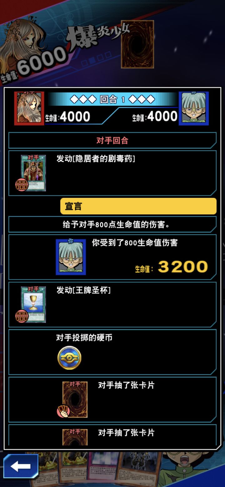 战队副本难度太低,没意思。截图