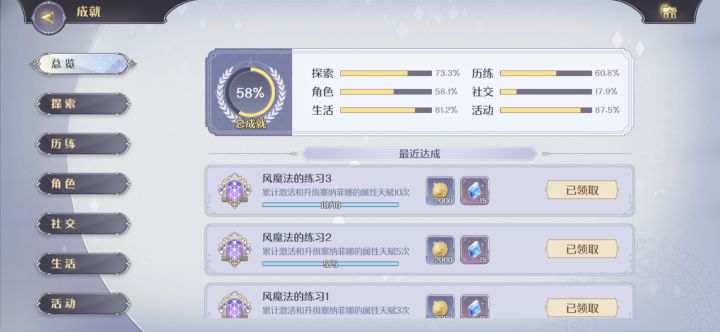 #真没东西玩了#截图