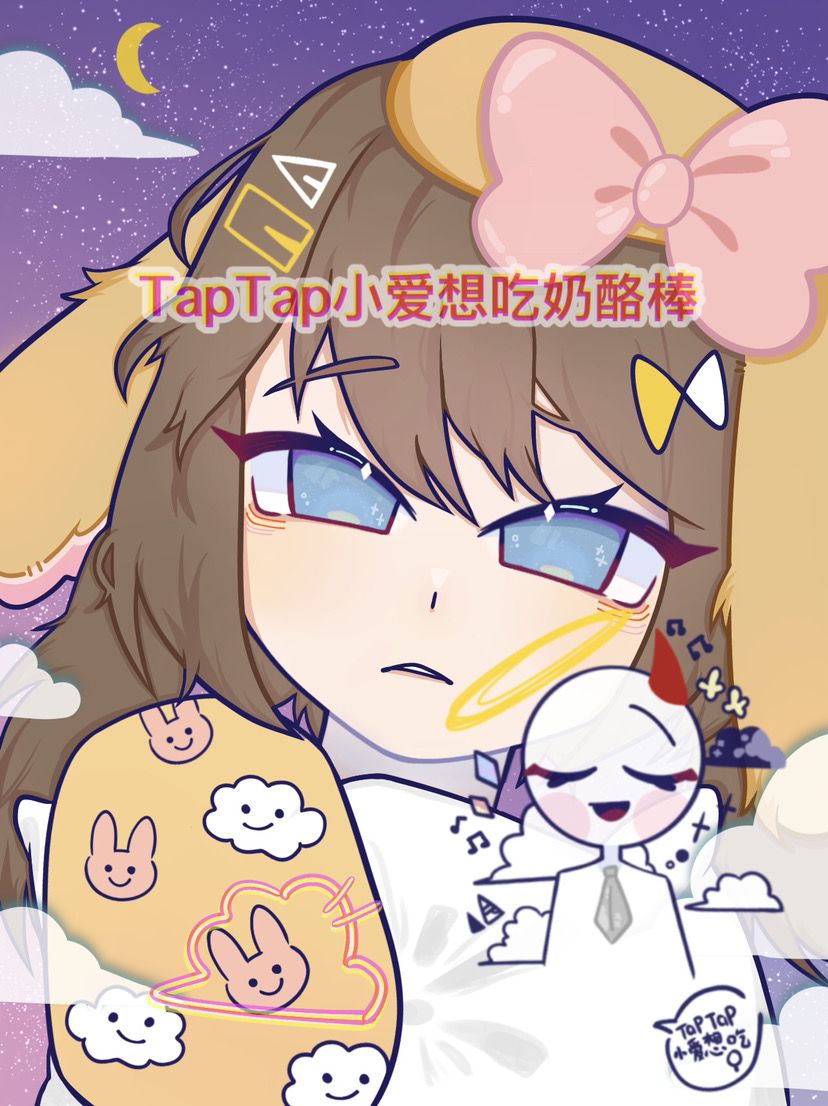 无偿，给别人的，我画眼睛是根据别人发的例图而画的，这个眼睛没有高光和其他颜色，我就跟感觉走了截图