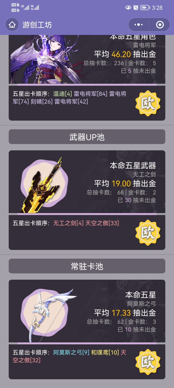 。。截图