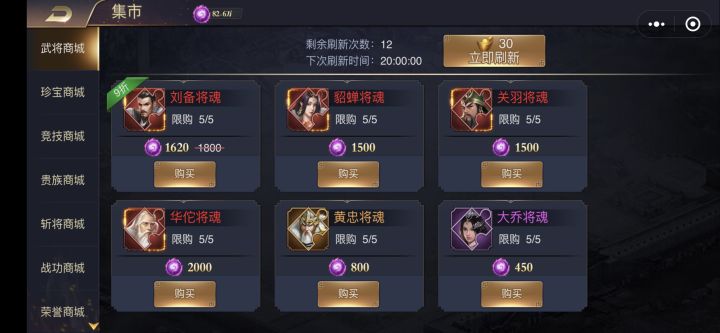 #分享高光时刻#第六天#截图